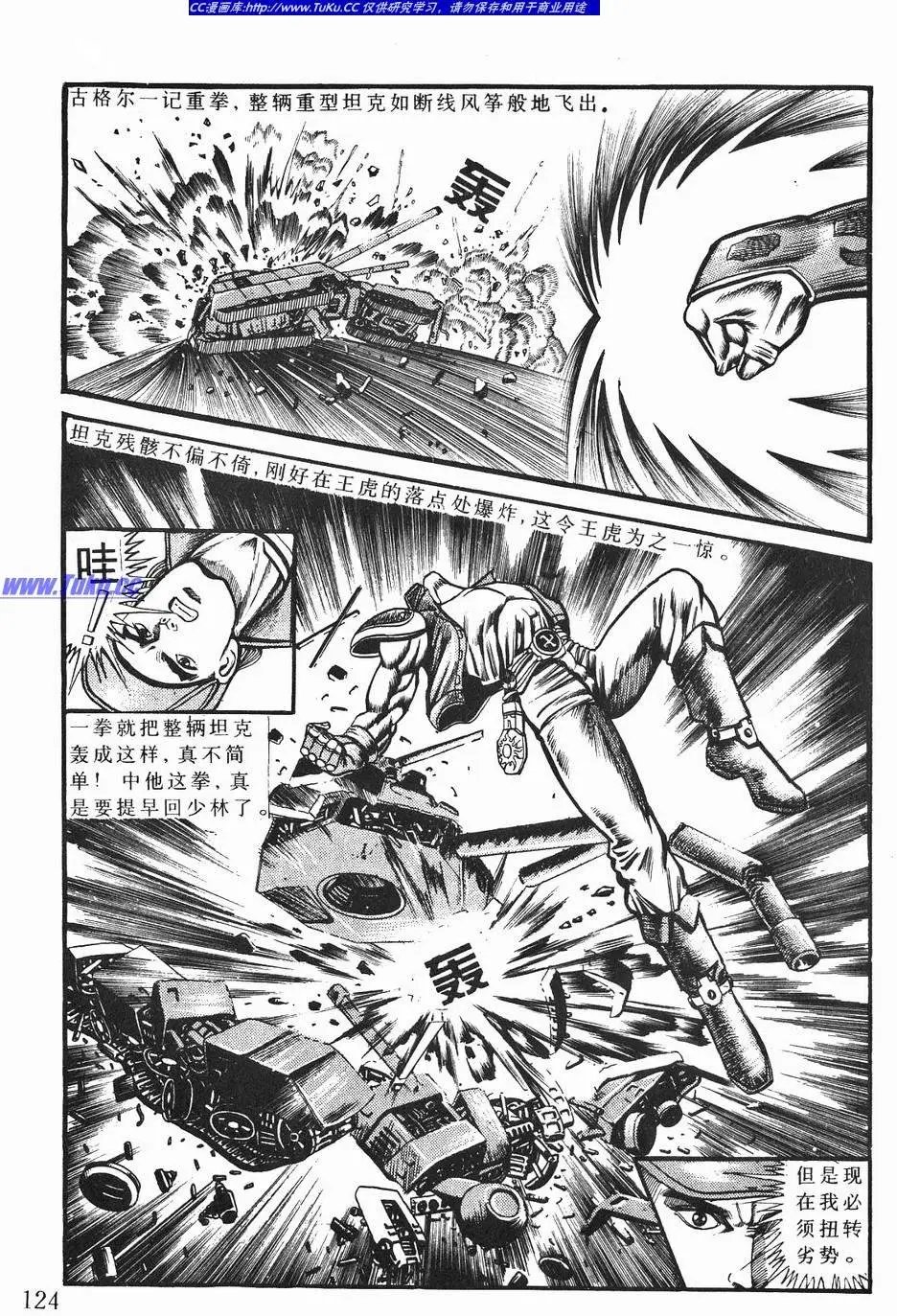第02卷
