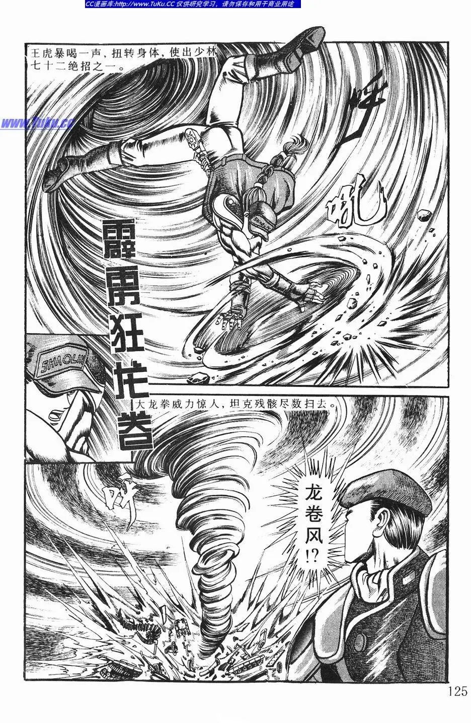 第02卷