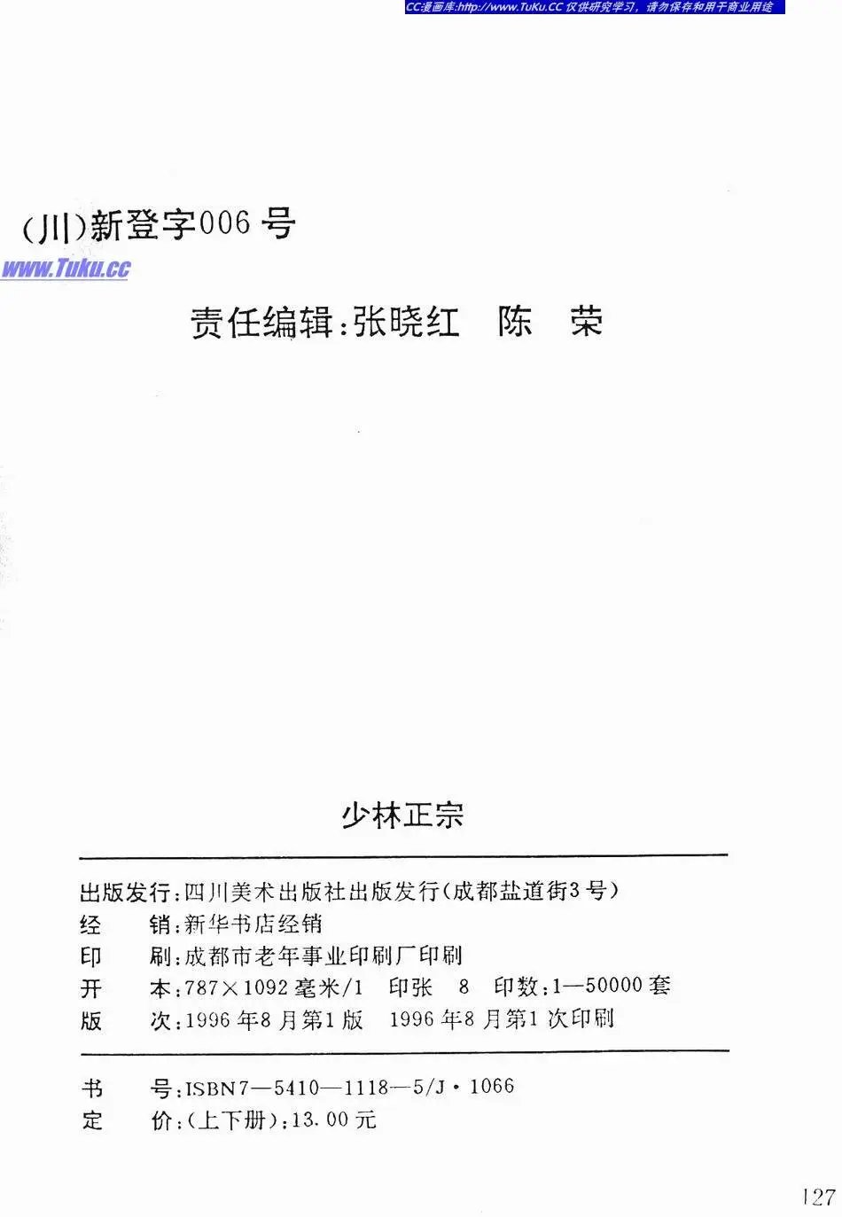 第02卷