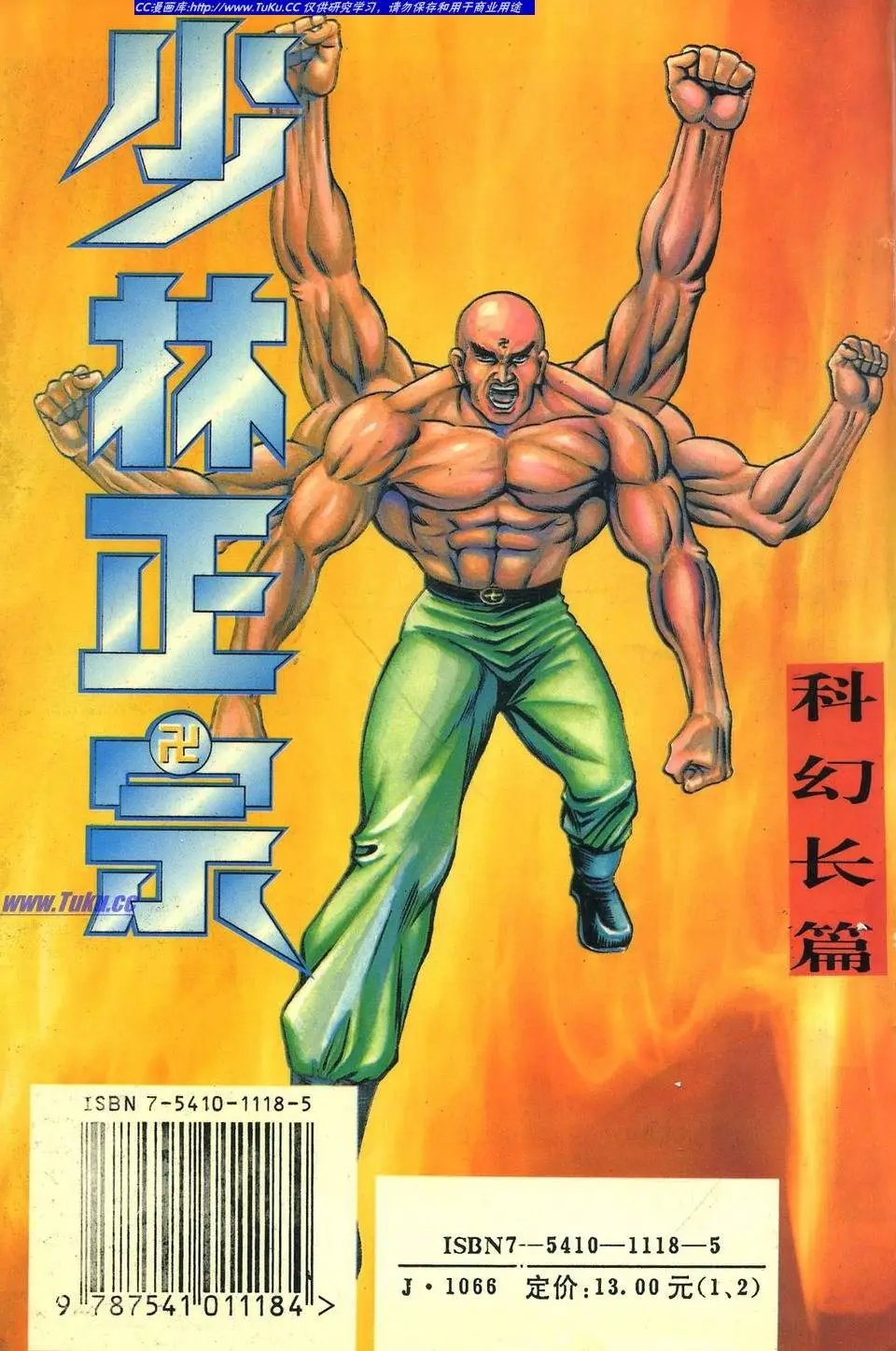 第02卷