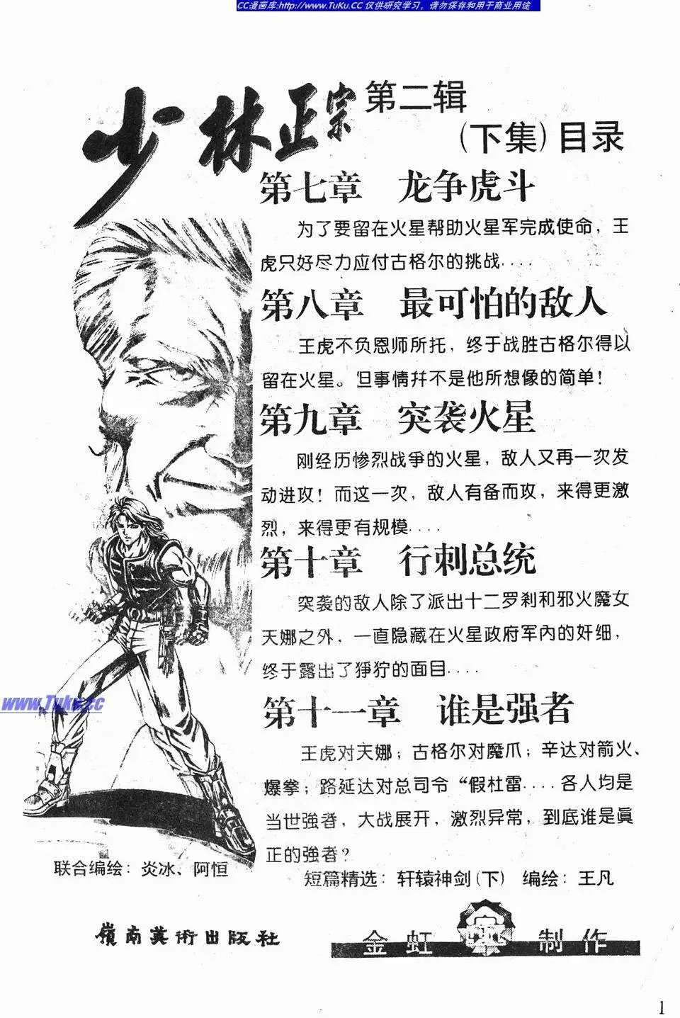 第03卷