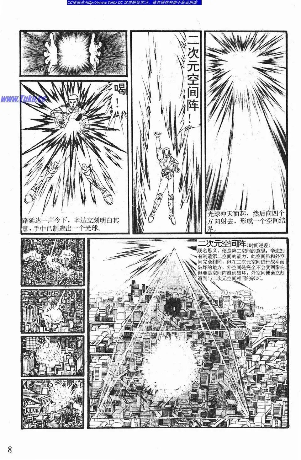 第03卷