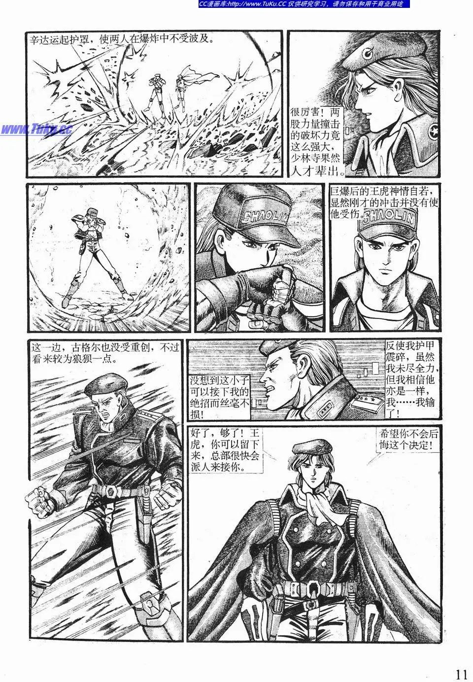 第03卷