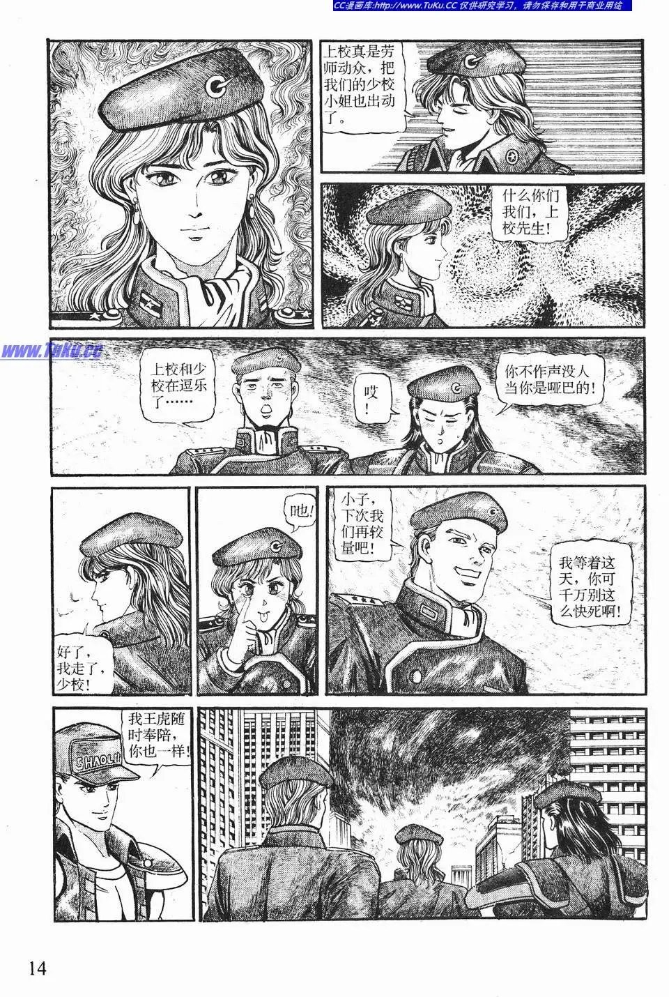 第03卷