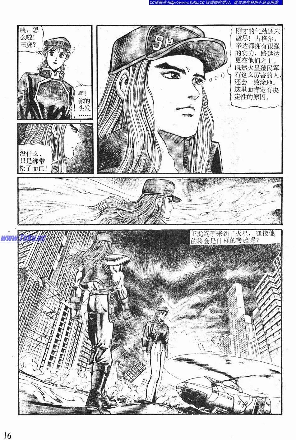 第03卷