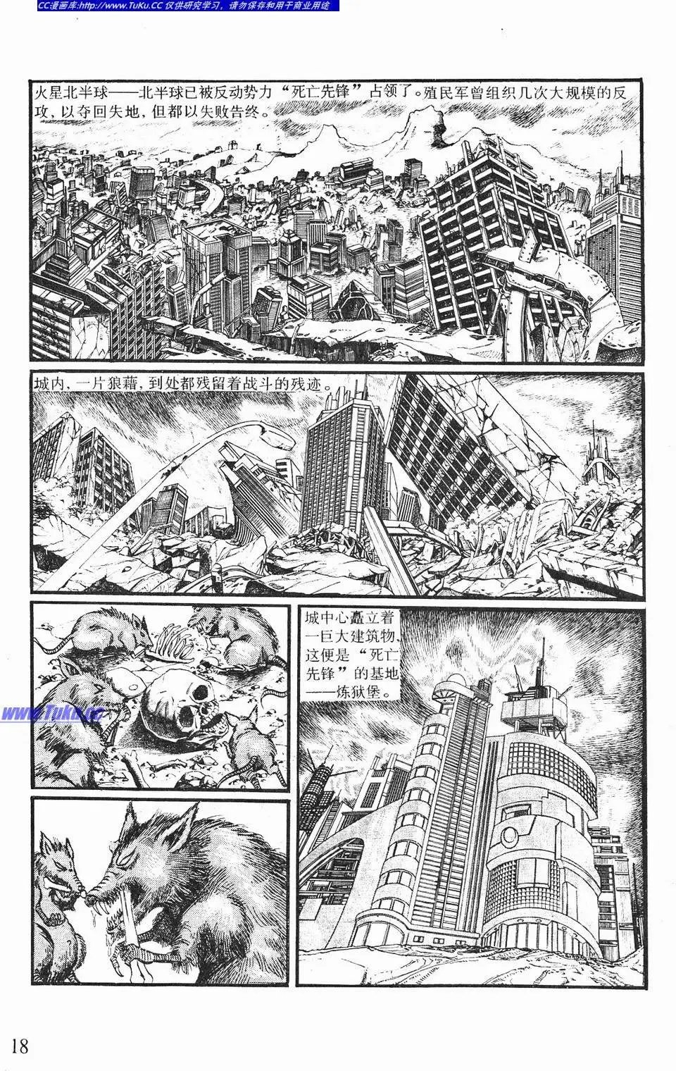 第03卷
