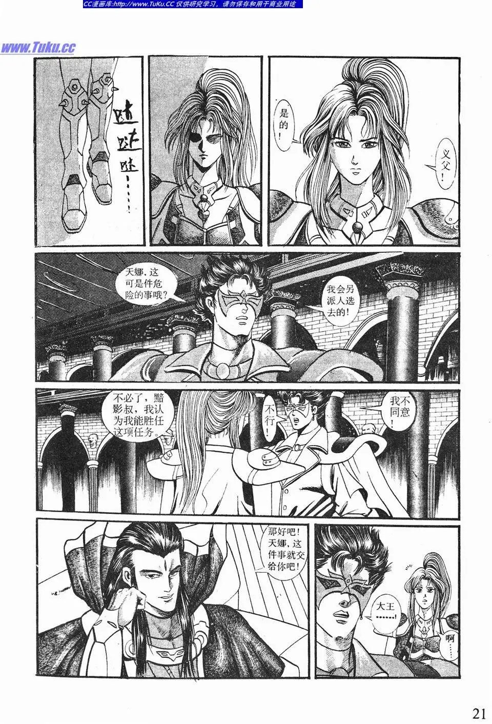 第03卷