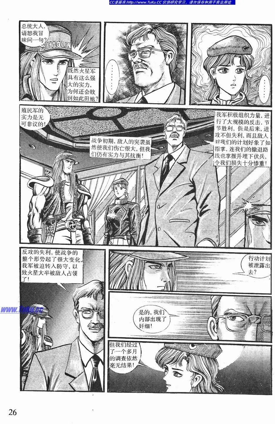 第03卷