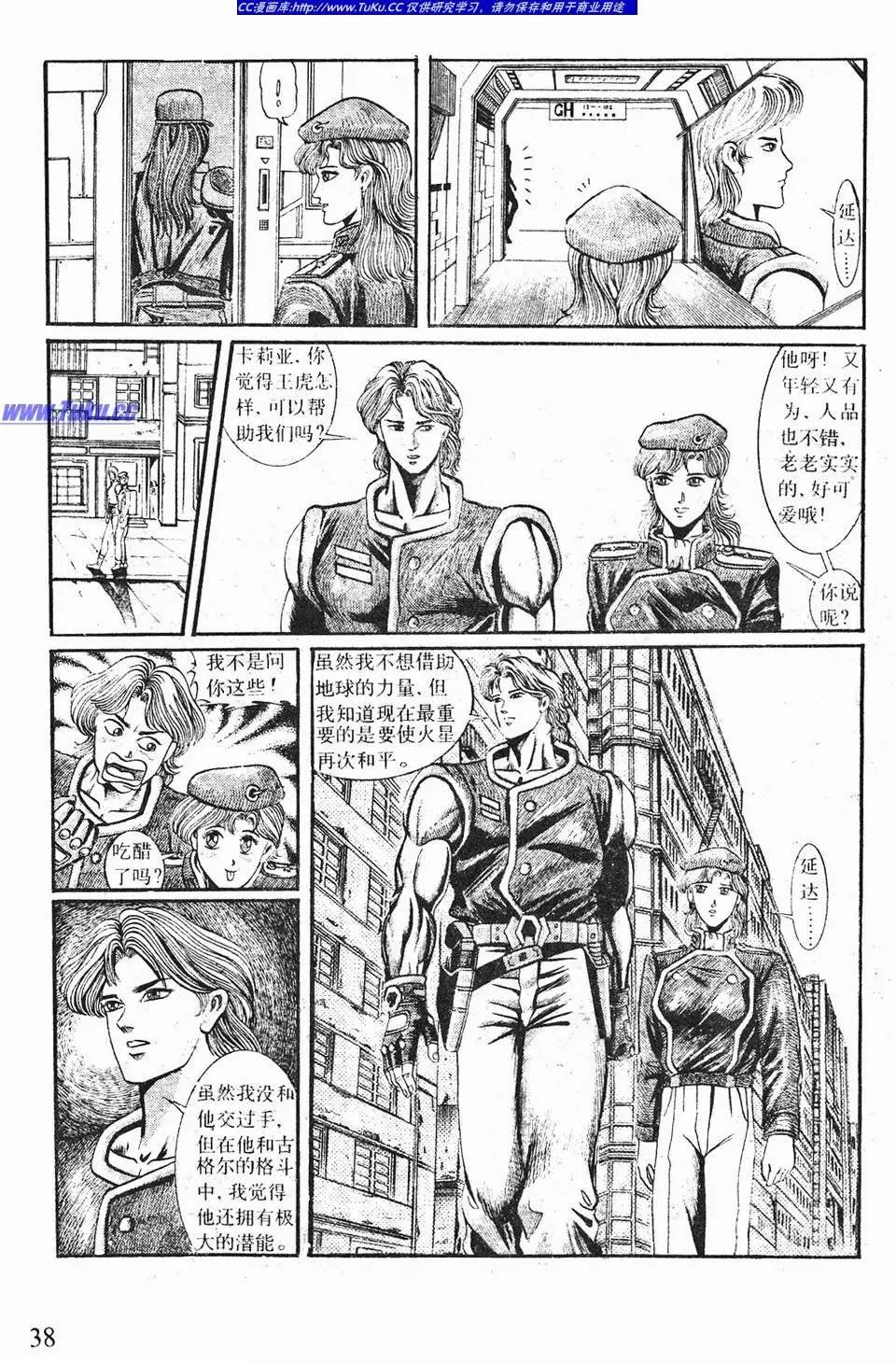 第03卷