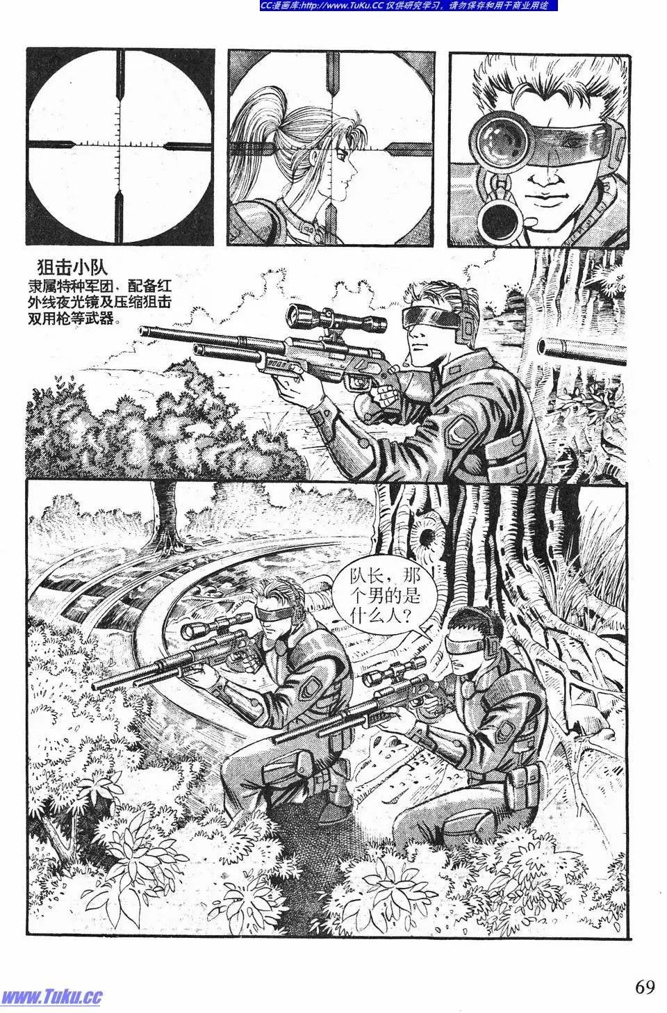 第03卷