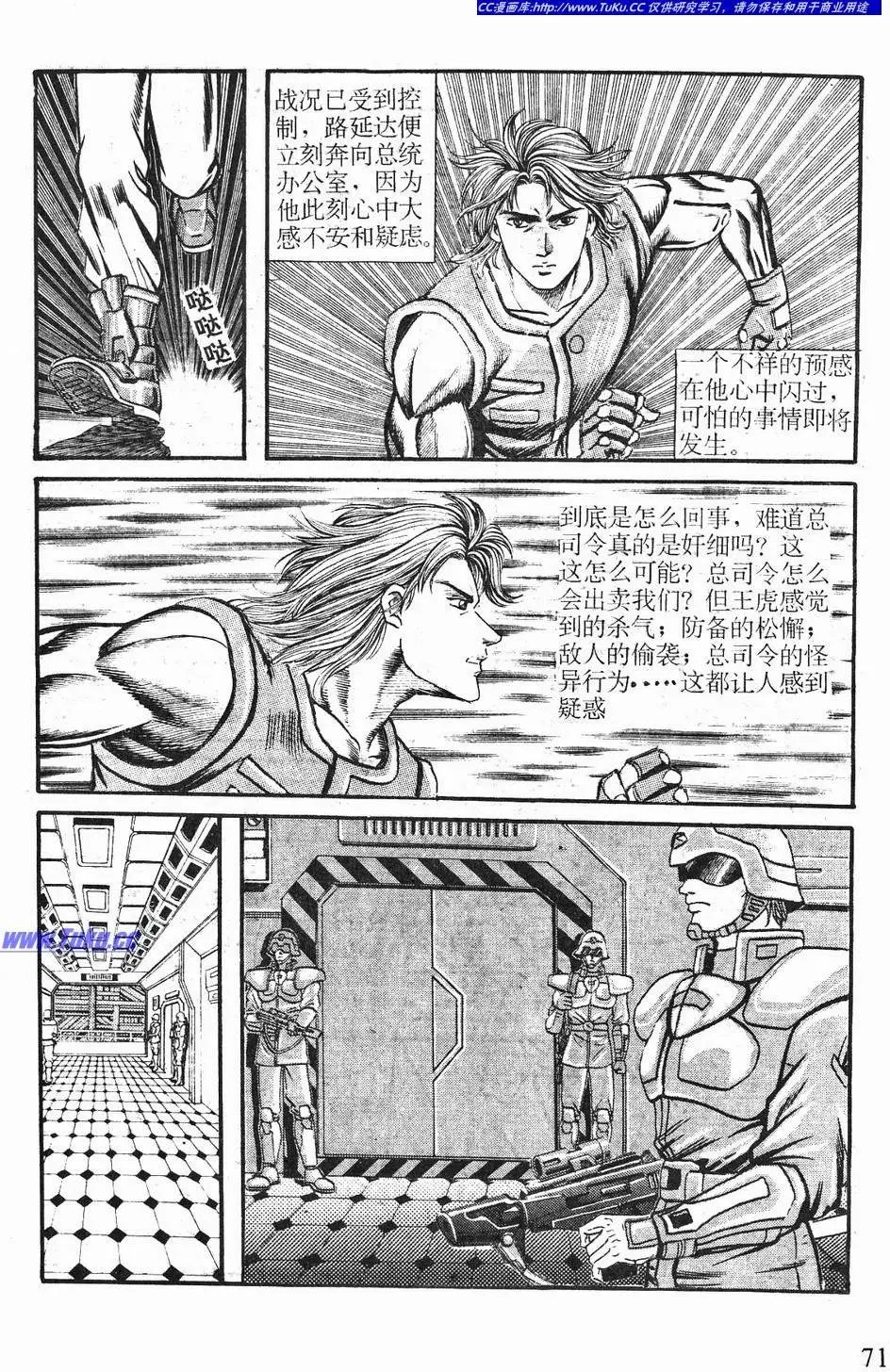 第03卷