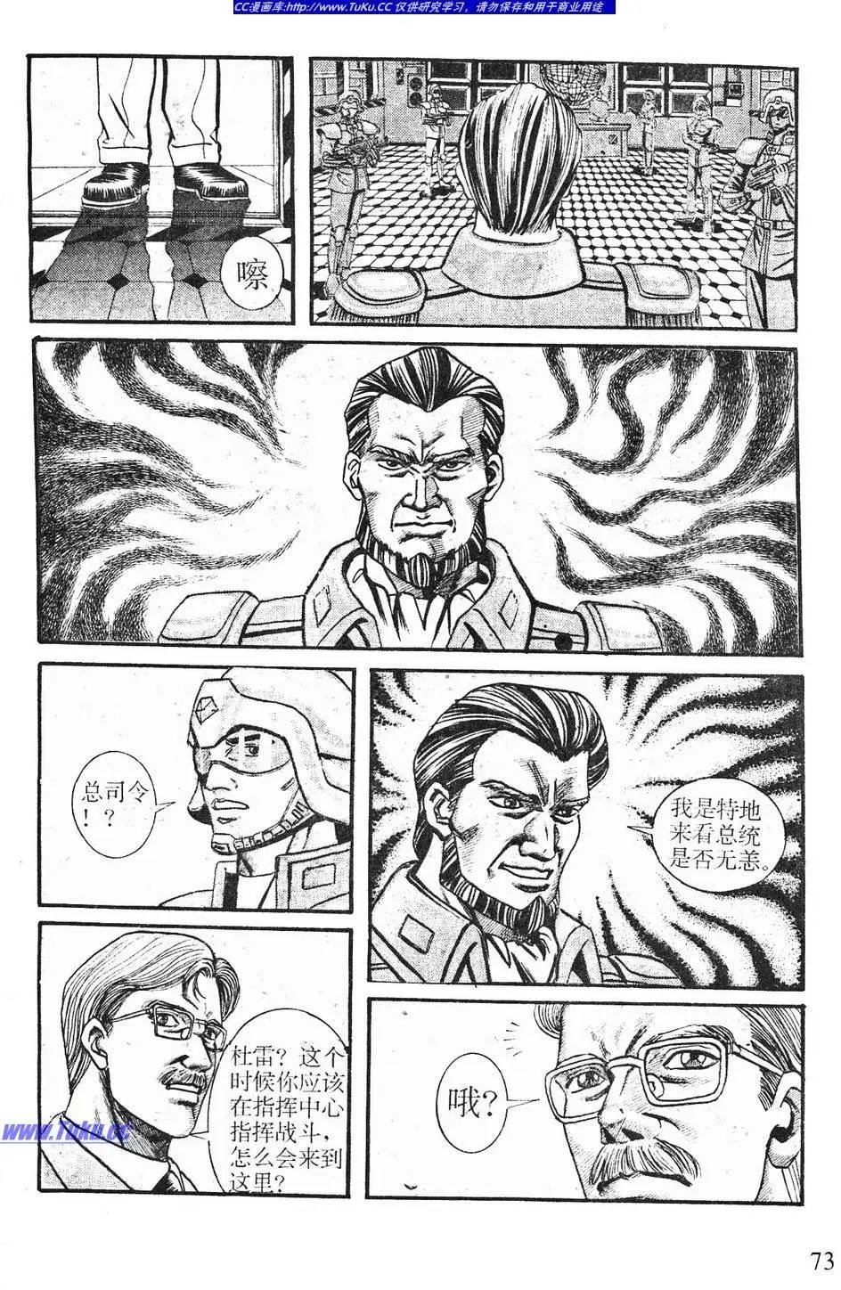 第03卷