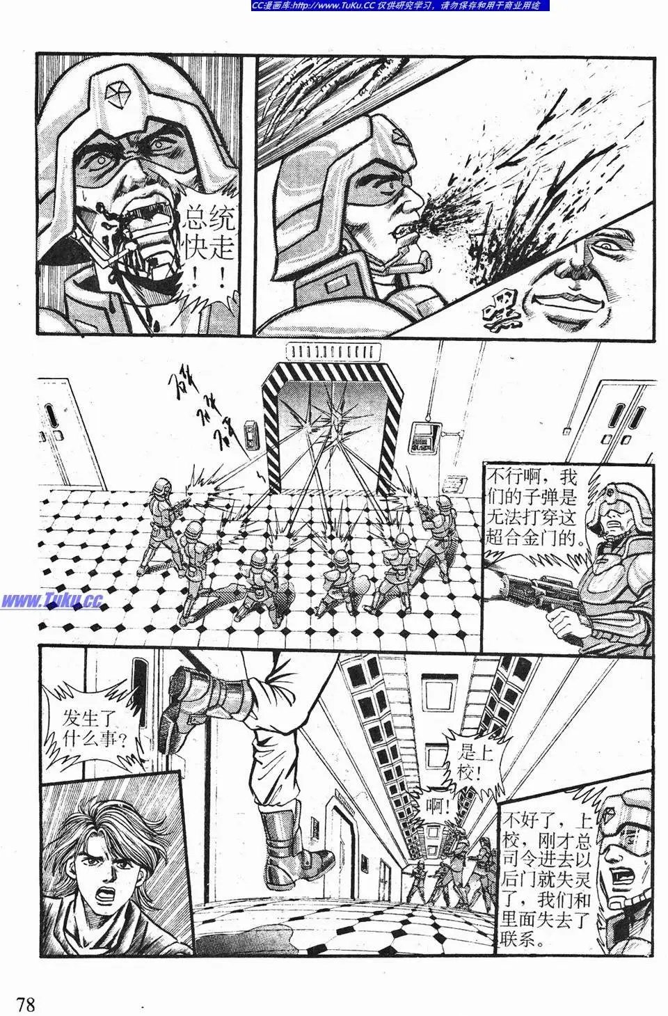 第03卷