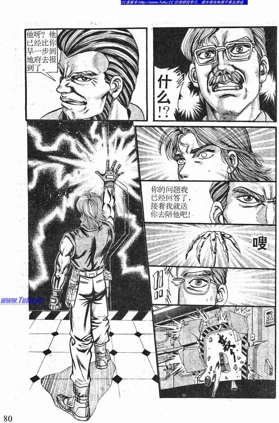 第03卷