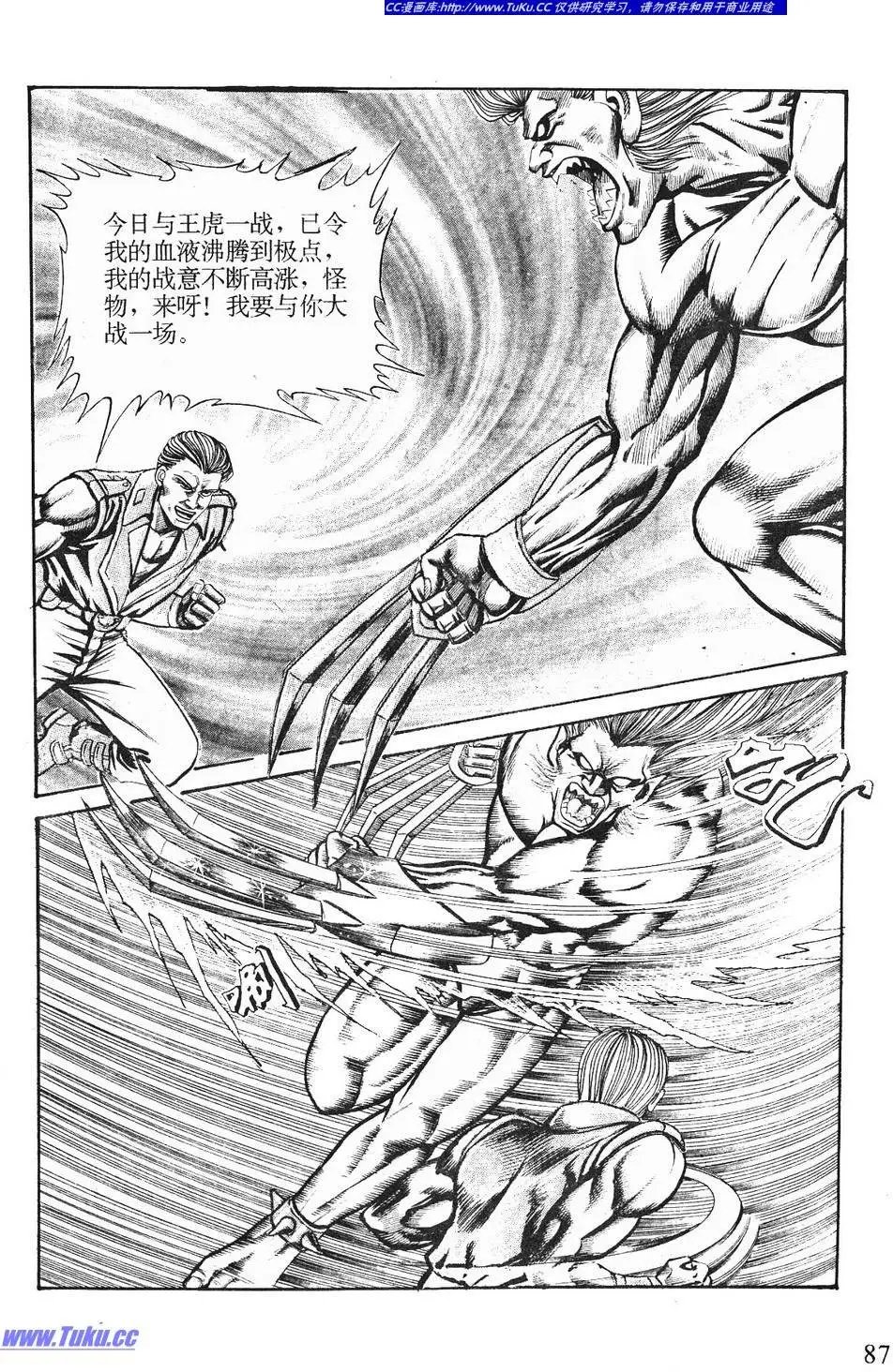 第03卷