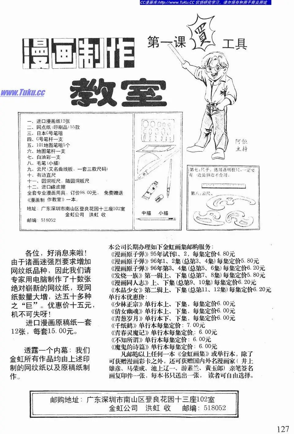 第03卷