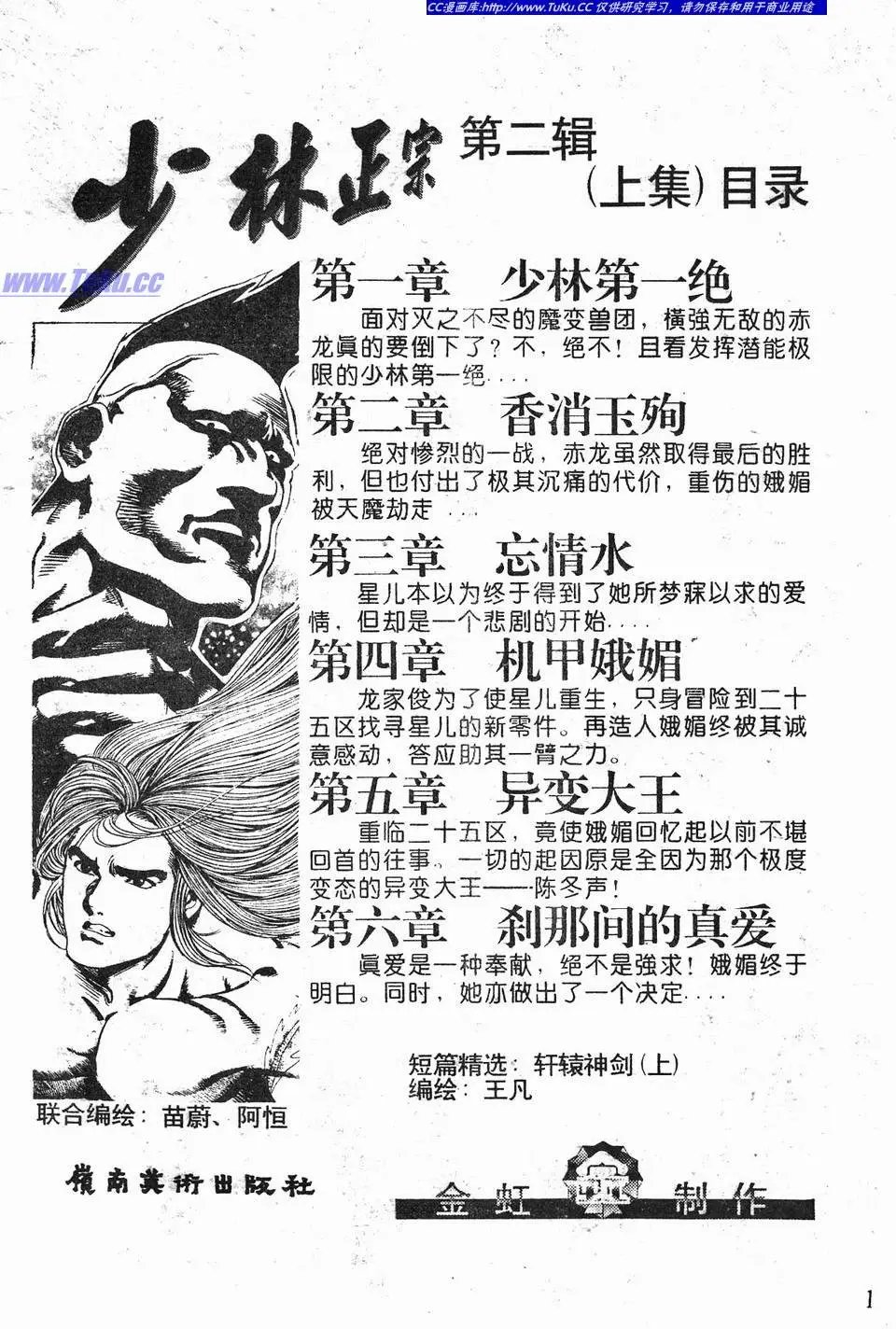 第04卷