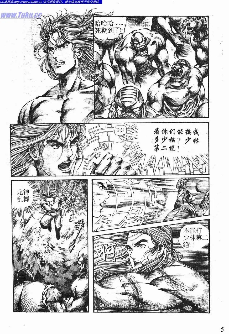 第04卷