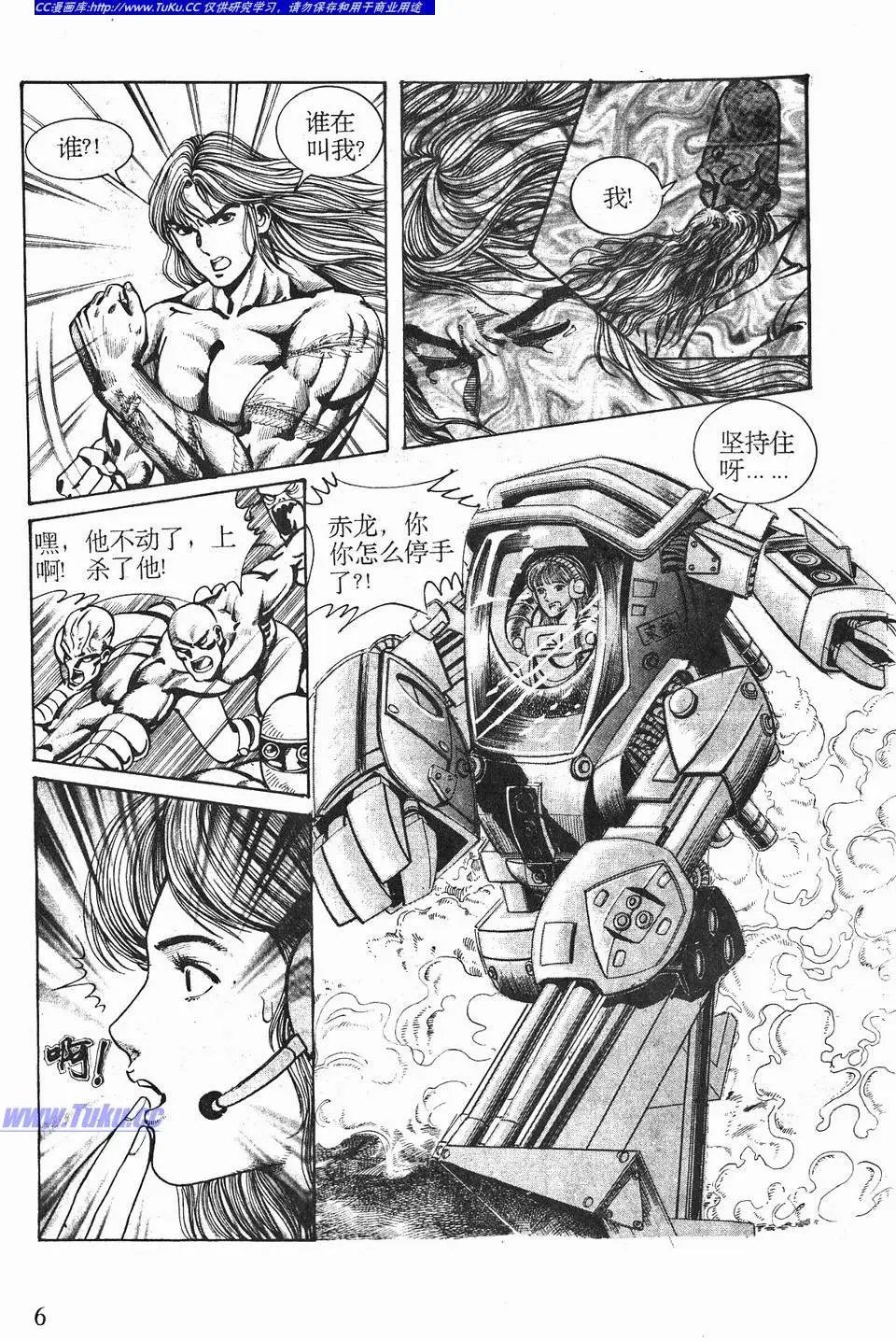 第04卷