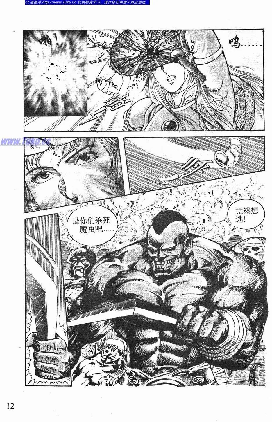 第04卷
