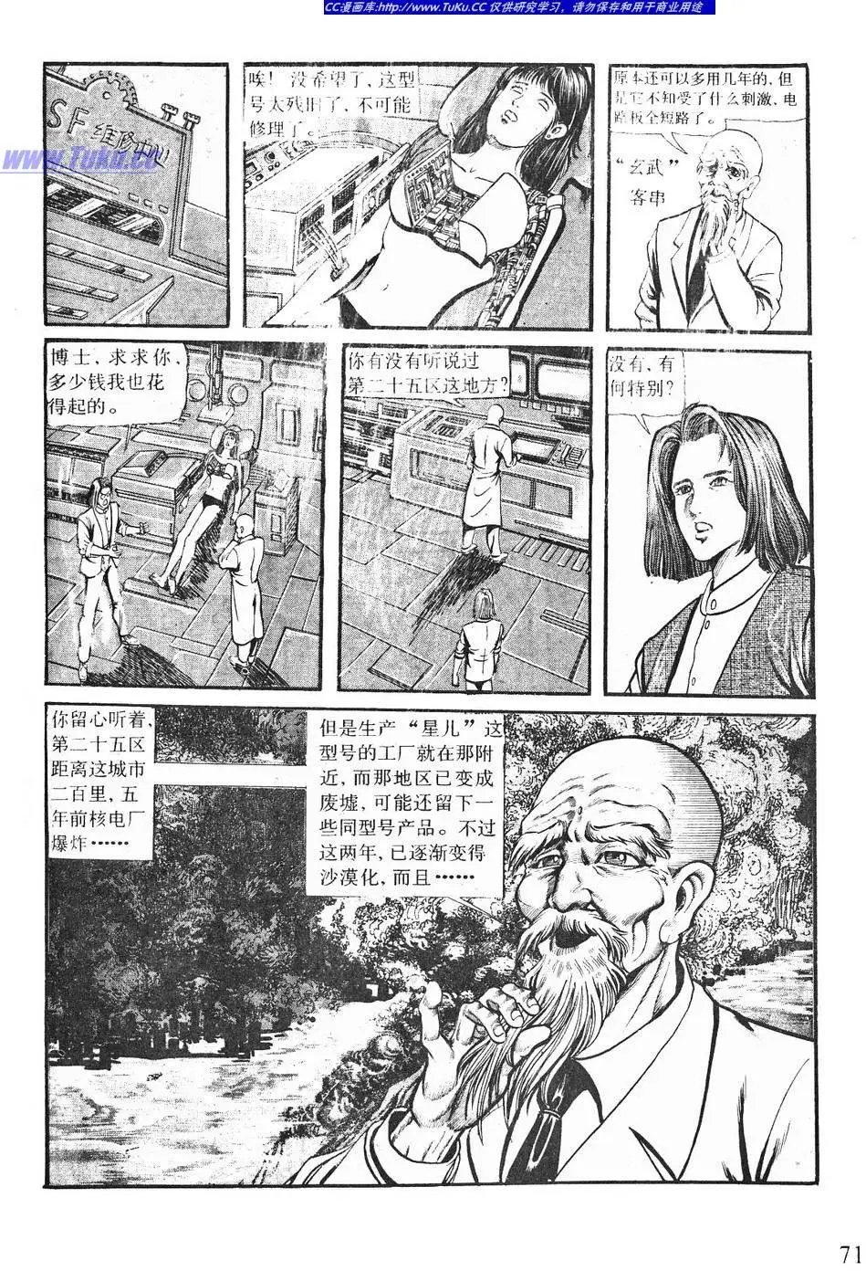 第04卷