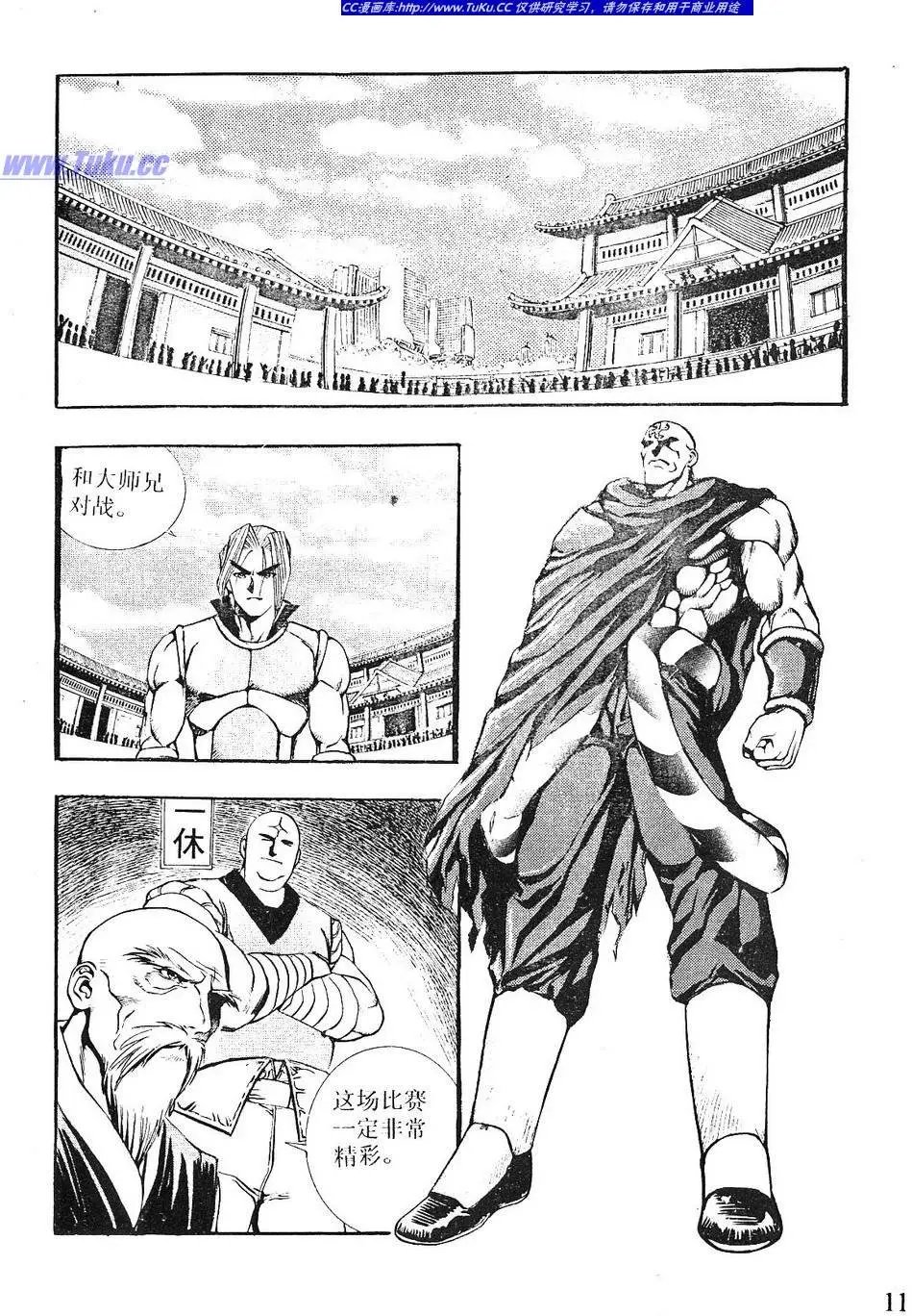 第05卷