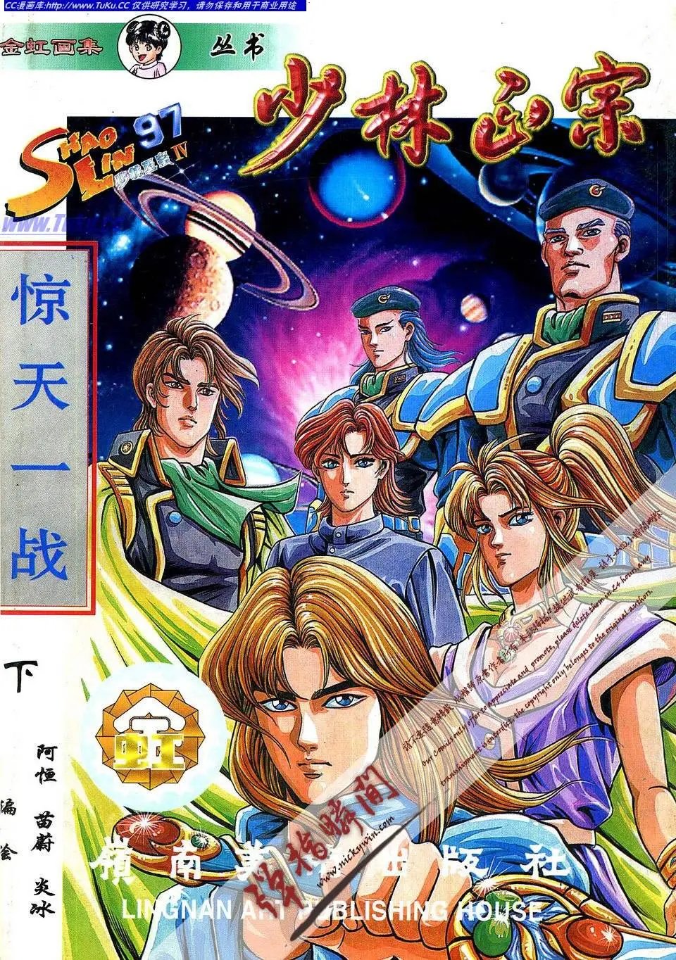 第06卷