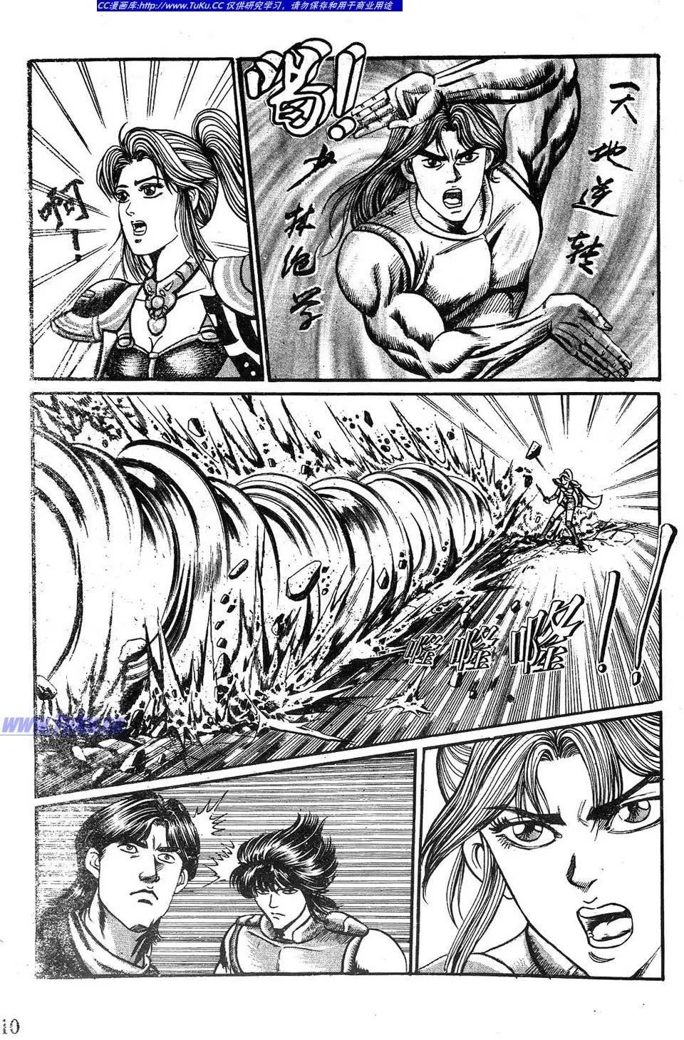 第06卷