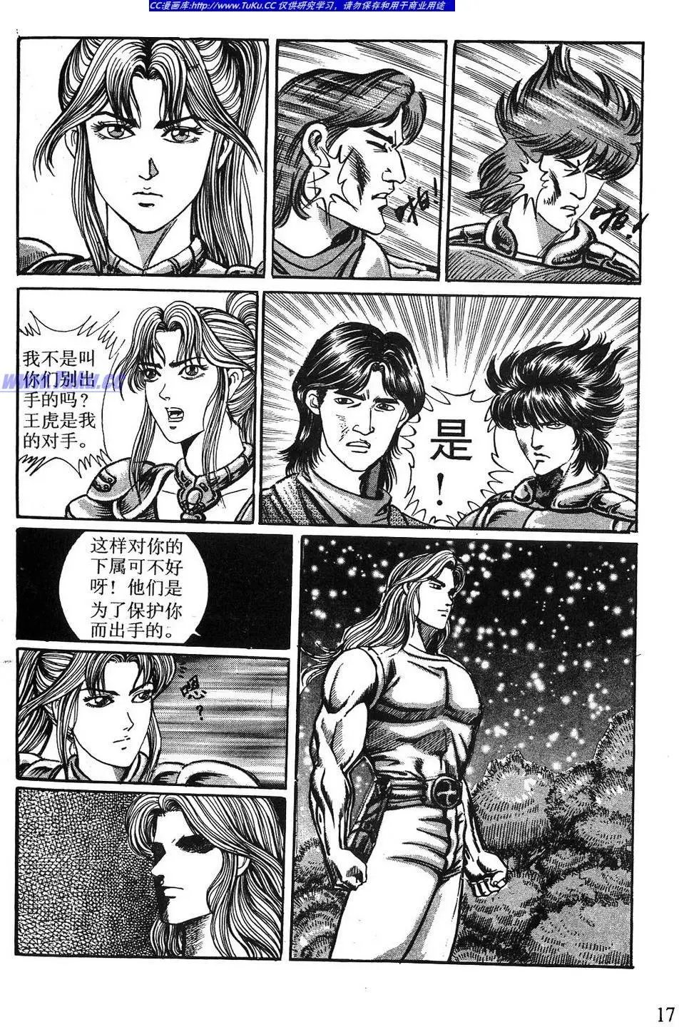 第06卷