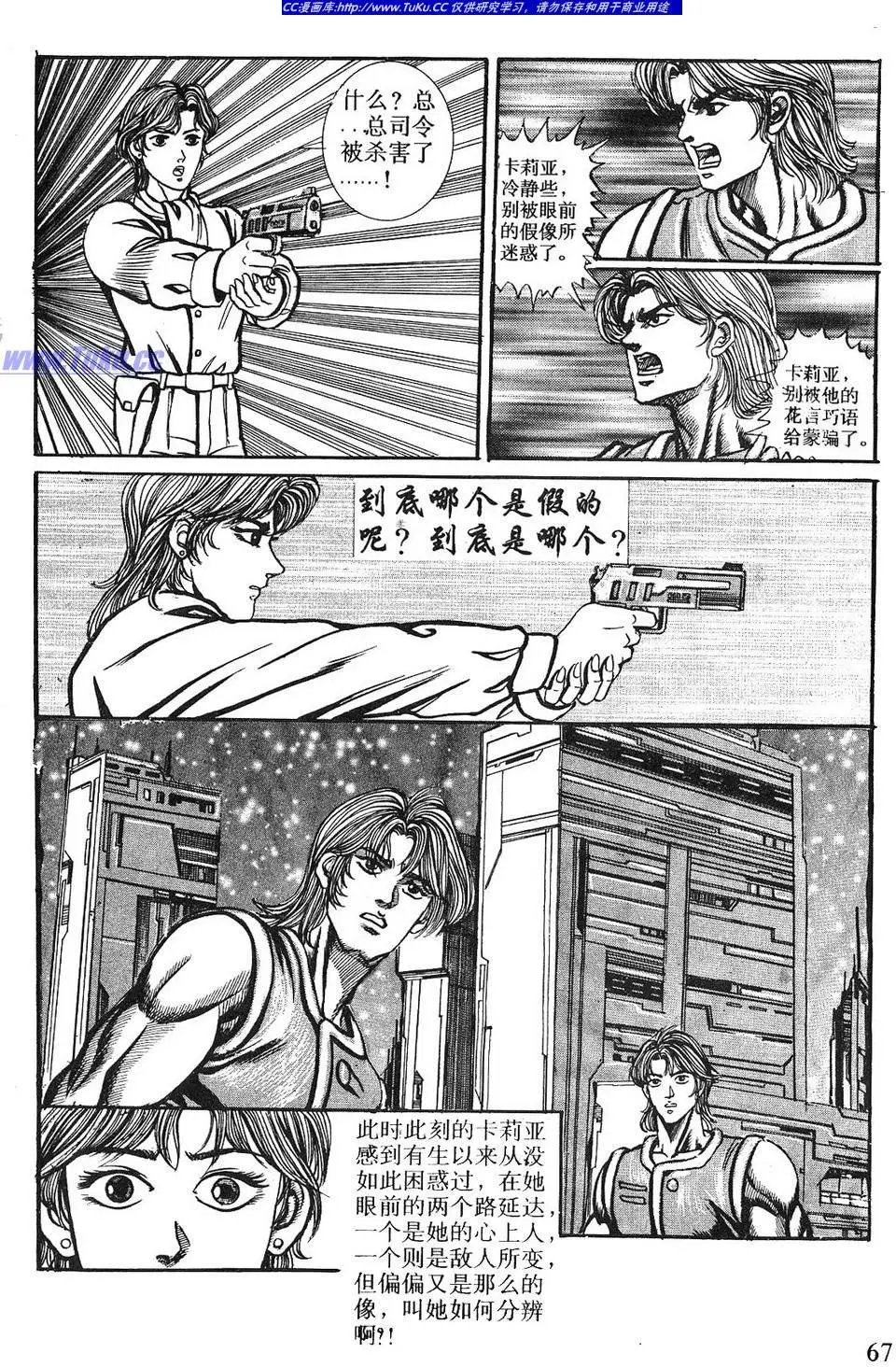 第06卷