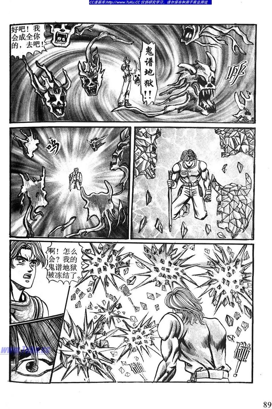 第06卷