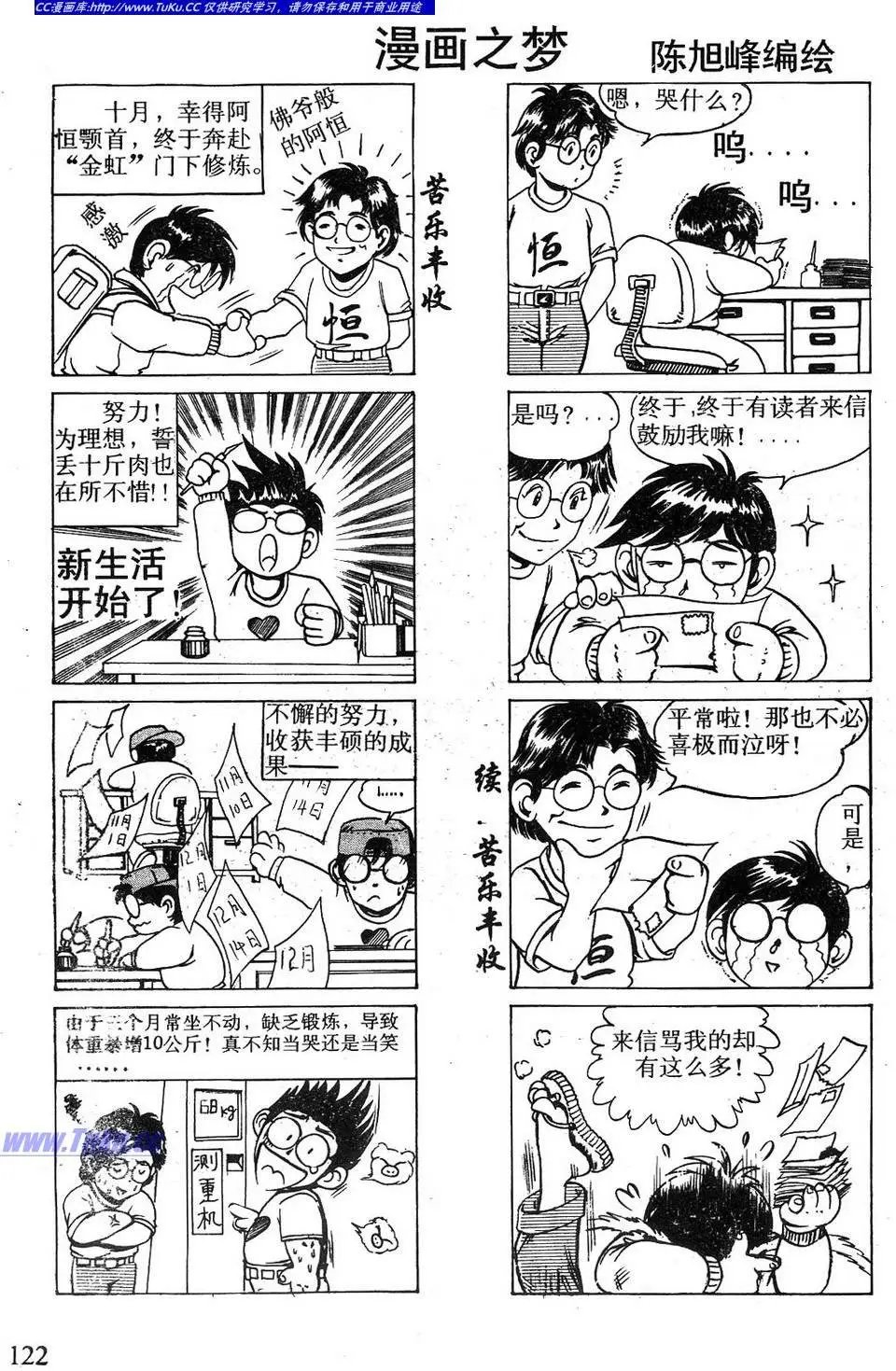 第06卷