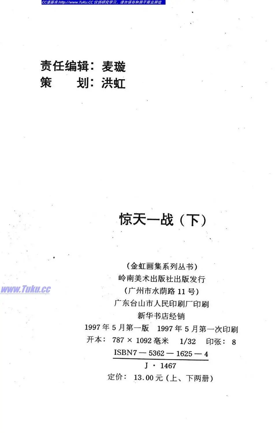 第06卷