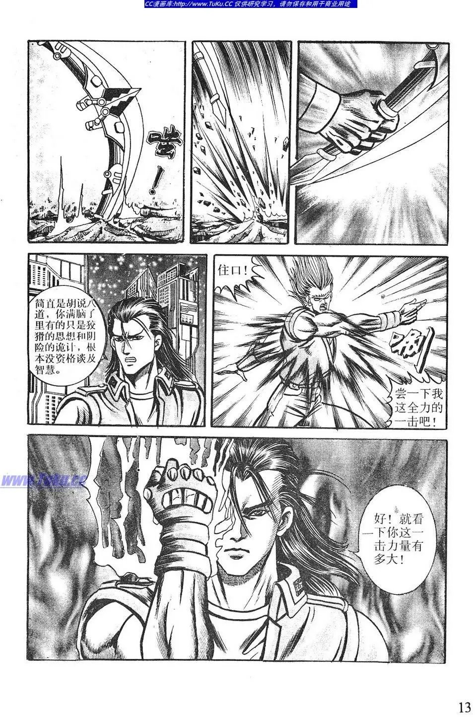 第07卷