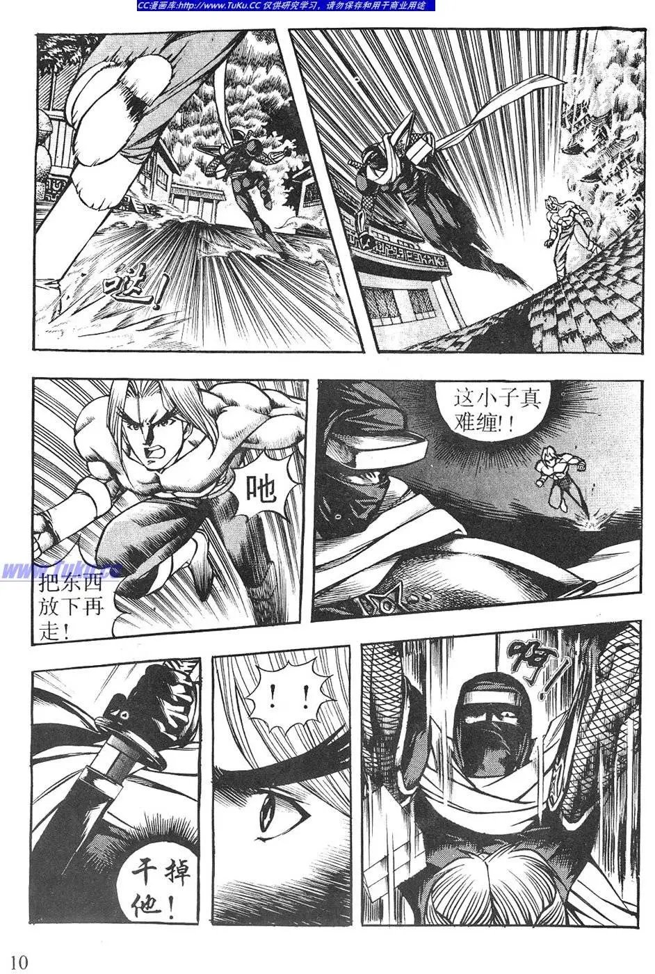 第08卷