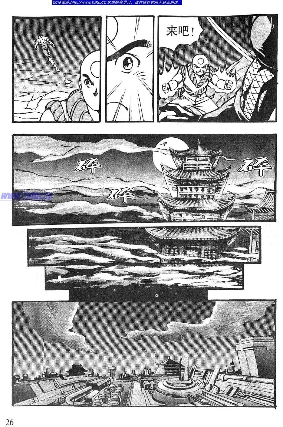第08卷