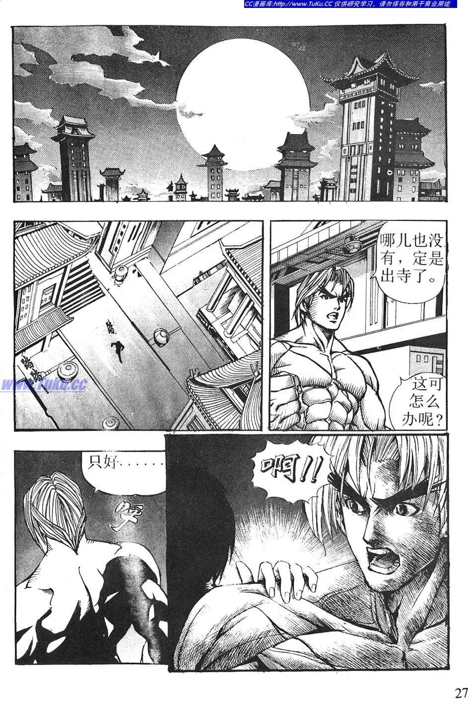 第08卷