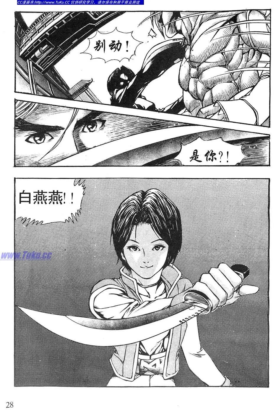 第08卷
