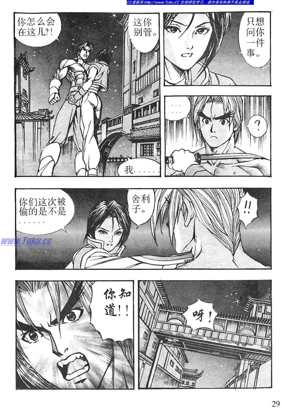 第08卷