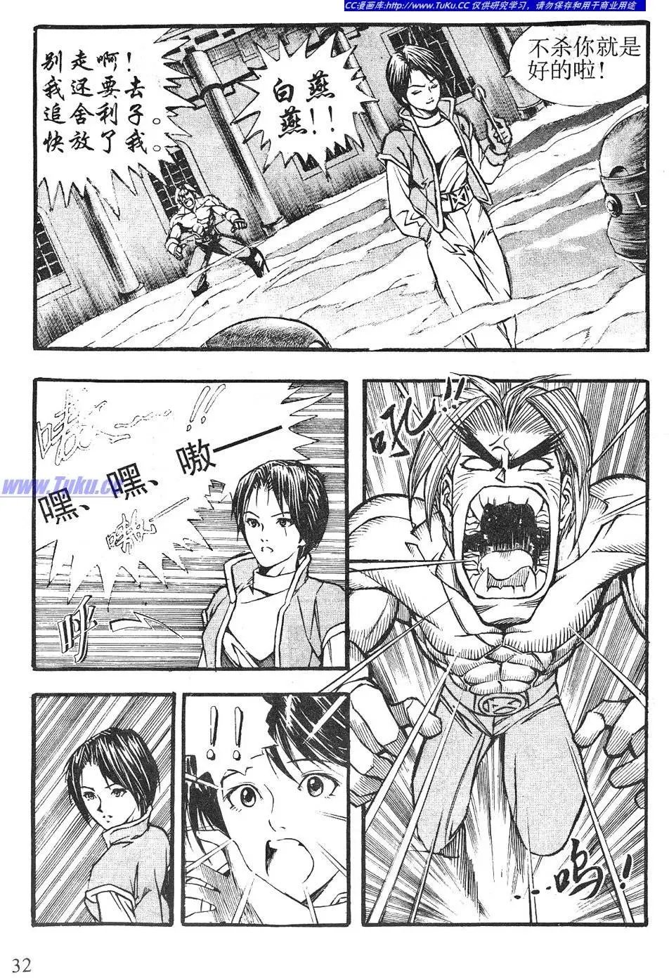 第08卷
