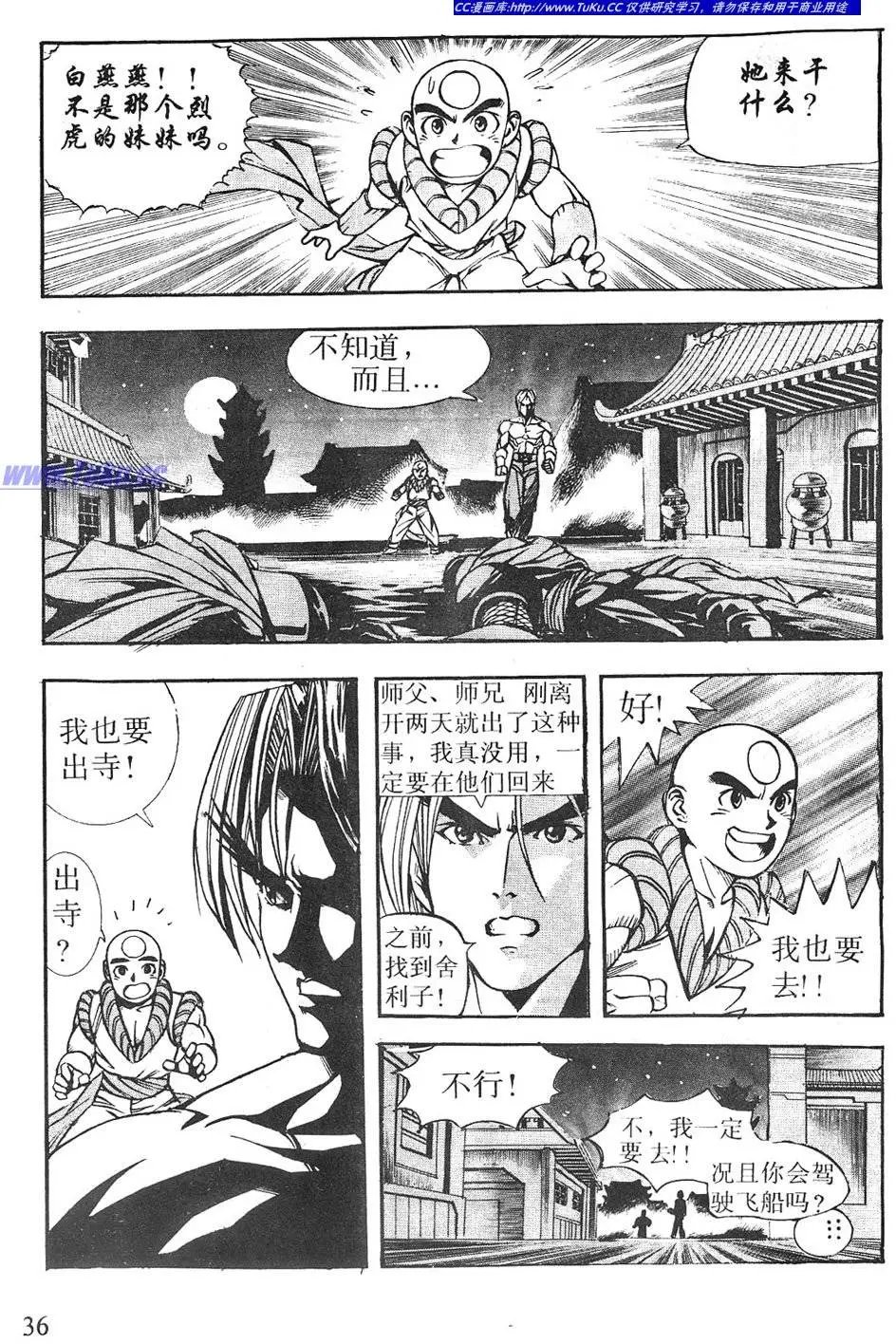 第08卷