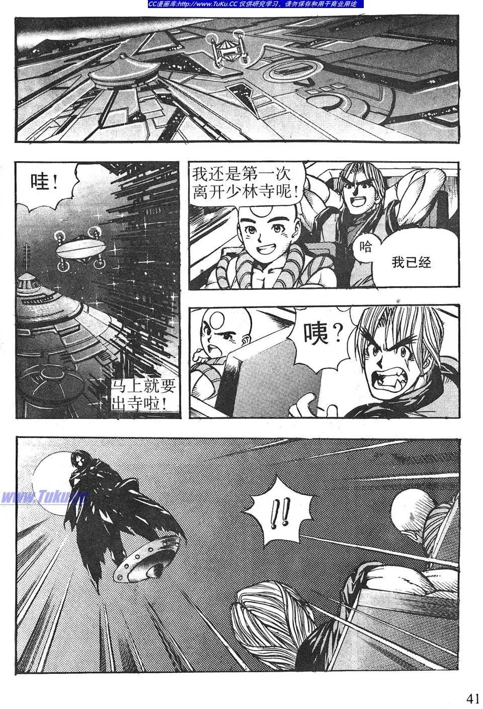 第08卷