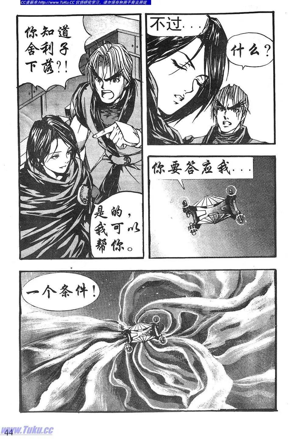 第08卷