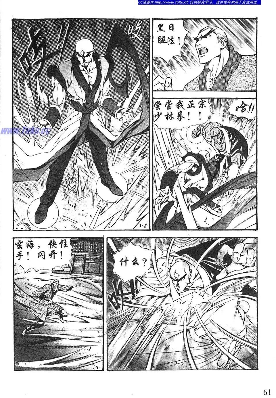 第08卷