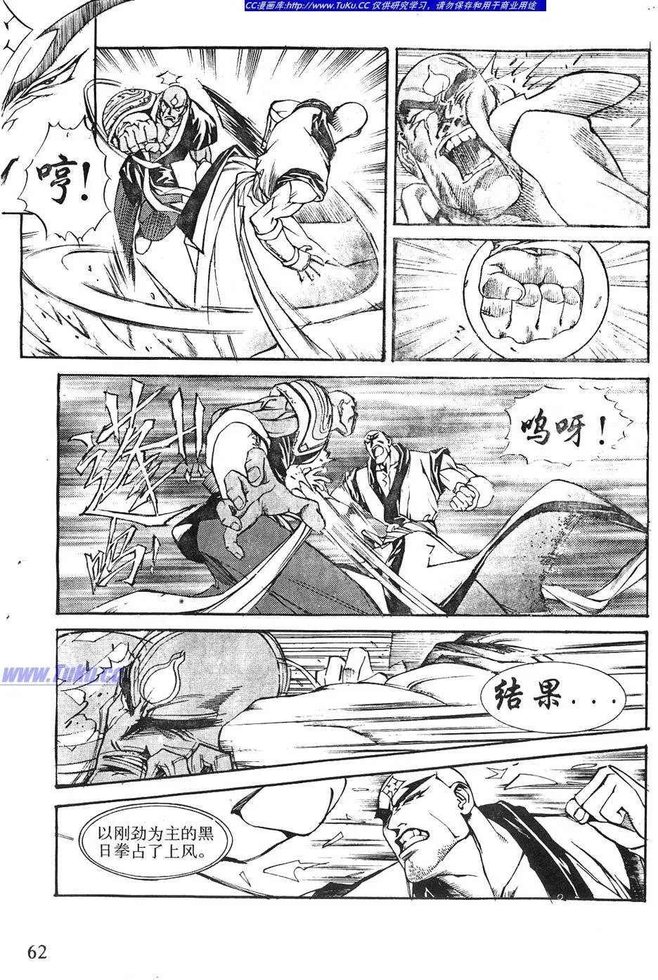 第08卷