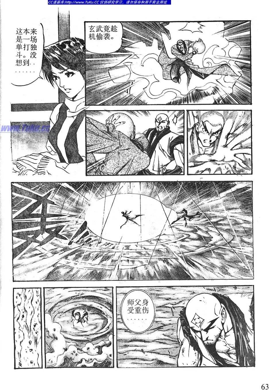 第08卷