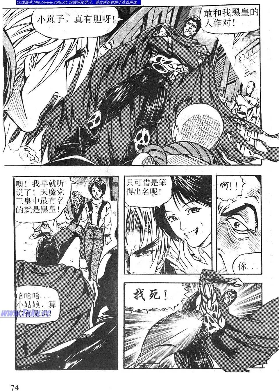 第08卷