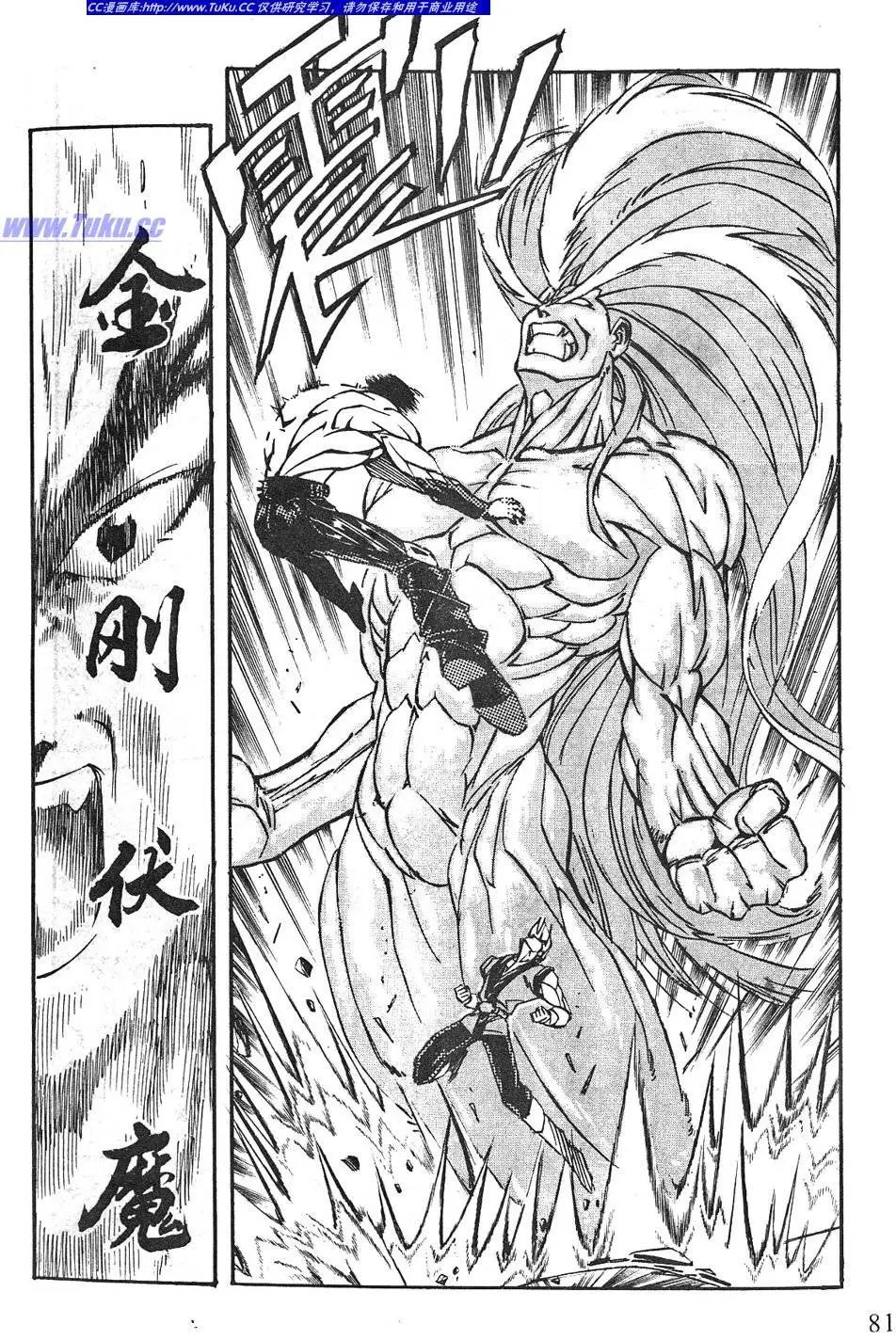 第08卷