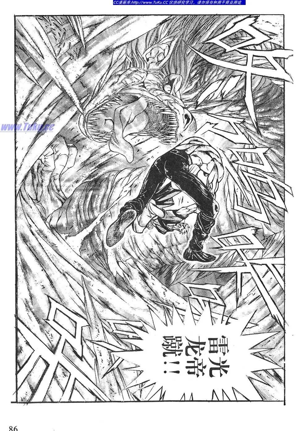 第08卷