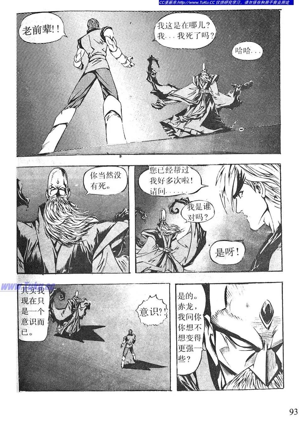 第08卷